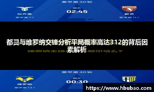 意昂体育-全方位的体育赛事平台