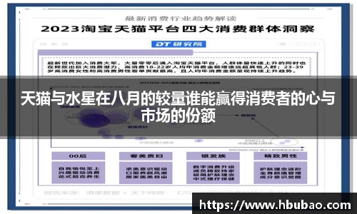 意昂体育官网