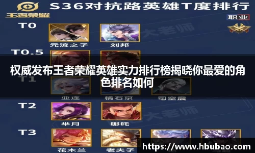 意昂体育