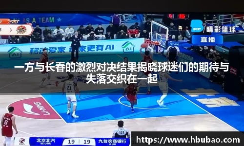 意昂体育-全方位的体育赛事平台