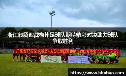 意昂体育
